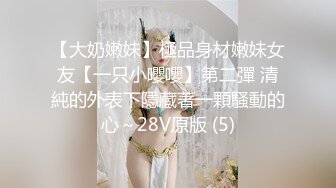 (奶茶超甜)网红脸性感女神大尺度抠逼紫薇，跳舞骚起来观众都勃起了