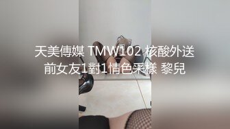 【新片速遞】超正的颜值女神，全程露脸制服诱惑眉目含情69口交舔逼，让大哥揉奶玩逼各种体位爆草抽插，逼逼水好多呻吟可射[1.79G/MP4/02:27:21]