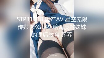 03年的天生敏感体小骚货 小果 从清纯无知少女到被男友调教成纯正的母狗实录！