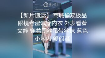 【模特写真拍摄丶探花】约了个妹子拍摄操逼，穿上吊带黑丝摆姿势，10成黑逼后入一顿操