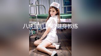 【黄先生之今夜硬邦邦】老黄上场，前戏特写小穴，本场妹子很有镜头感，屁股超会迎合，夹腿这招很不错