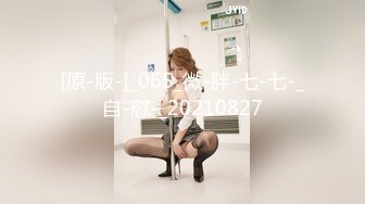 STP16430 高颜值00后嫩妹子啪啪，抬腿侧入跪在椅子上翘屁股后入猛操