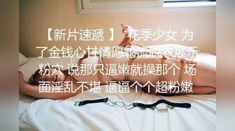 SDAB-095 白肌健康優良女孩讓人受不了 西倉茉依 SOD專屬AV出道【中文字幕】