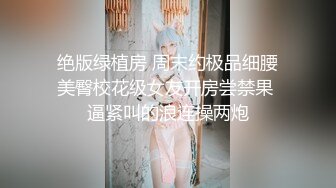 【新片速遞】 漂亮少妇 穿着刺绣肚兜内衣 被大鸡吧无套内射 奶子大 无毛一线天美鲍