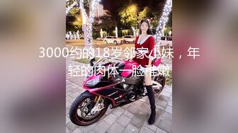 【新片速遞】  娇小玲珑身材可爱妹子,黑丝诱惑,奶子不大贫乳也是爱,毛毛修剪的十分性感