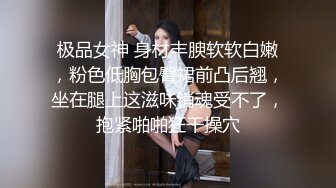 极品女郎，眼镜少妇，欲求不满的骚穴，下班回来被色狼按倒内射，太棒了！