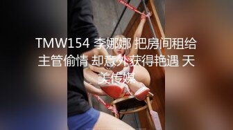 男女通吃 骚到家了 最新流出视频合集【796V】 (86)