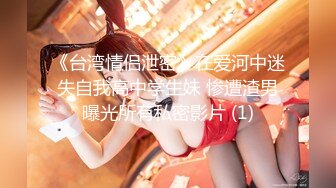 顶级身材巨乳美腿【奈汐酱Nice】最新私拍《极致诱惑黑网衣》隔着网纱露美鲍 尺度逐渐增大 (2)