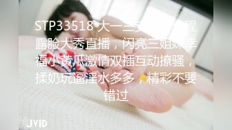 【新片速遞】  2023-1-2新片速递 ❤️乐橙精品✅东北哈尔滨妖艳富姐少妇和小哥哥约炮操了两次