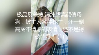 【新片速遞】 蓝衣娇瘦包臀裙清秀美女坐在沙发上渴望眼神盯着受不了把玩品尝美味肉体猛吸鸡巴翘臀大力撞击下体【水印】[1.62G/MP4/32:58]