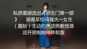 村长寻花换换口味找快餐站街女，短发苗条妹子直接开干没几下就射