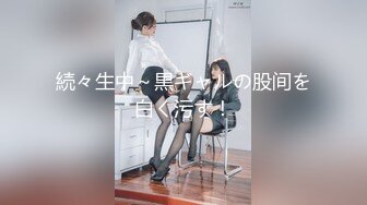 爆操泰安欲女