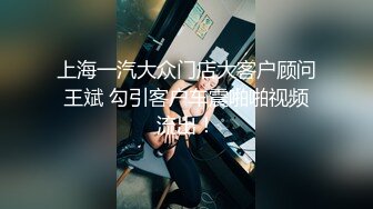  超推荐会尊享极品靓丽小母狗啪啪爆肛交拳交各种玩法终极调教