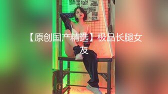 哄了好久才愿意录一小段的乖乖女，舔蛋蛋很听话，'摸胸，再摸自己的小骚逼' 呃好害羞呀！