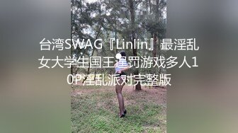 STP28271 探花一哥佳作不断  00后大圈女神相伴  小美女被花式操逼 高潮表情扭曲 VIP0600