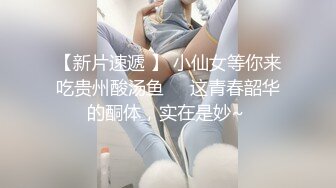 极品超骚御姐下海【哑鱼】黑丝诱惑~无套狂操内射特写【25V】 (24)