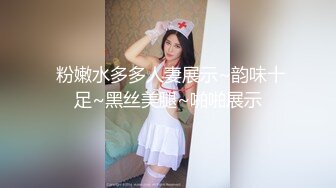 蜜桃图像传媒PMC-073发情姐姐被亲弟同学爆操 无套换了好多姿势令人无法直式的淫秽荡漾-林思妤