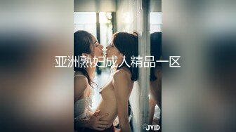 女神【性感小腰精】黑丝大长腿美乳嫩鲍极度诱惑刺激