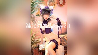 (HD720P)(啼きの人妻)(fc3546162)【個人撮影・セット販売】Iカップ爆乳若妻26歳　完全版