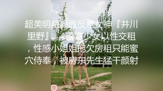 91约炮达人CDN8089私人公寓爆操刚下班的漂亮空姐连工作服都没有换就被按倒床上激烈肉战全部露脸中出内射