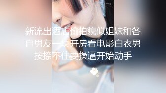 巨乳美眉 舒服吗 轻一点 叫爸爸就轻一点 我不会 啊啊不要了 良家妹子操逼不多不会上位