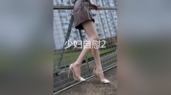 太性感的妹妹的丰满艳骚诱惑。円井萌华