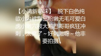 ★☆福利分享☆★淫妻 两个快Q手 单男貌似几年没碰女人 又猛又快 妻子不满足绿帽补枪 射的更快