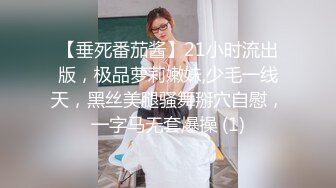 乐队主唱和粉丝线下互动,不仅歌唱得好操逼也嘠嘠猛,把小浪逼的翘臀都要操烂了