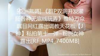 【全網首發】【極品女神