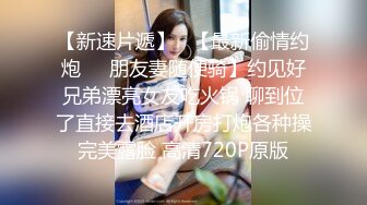 甜美少女和炮友开房操逼！摸奶扣穴调情！69姿势掰开舔逼