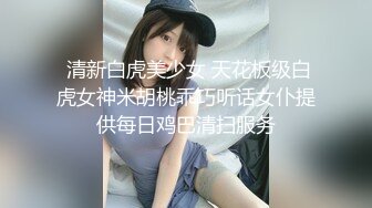 台湾SWAG爆乳大学生『Cutiea』淫荡女大生水手制服 撕破丝袜玩穴自慰