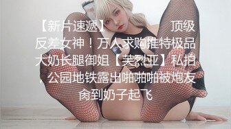 约的小sao货