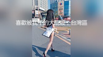 一个频繁遭遇家庭暴力拳脚相加的东北外围女