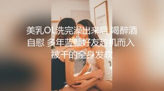 漂亮大奶人妻 身材苗条 骚穴玩的高潮抽搐不停 淫水泛滥 被胖哥无套输出 奶子哗哗 爽叫连连 内射