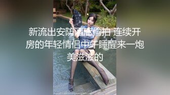 新流出酒店偷拍没啥性经验的眼镜小哥被气质美少妇骗到酒店玩只会一个动作啪啪