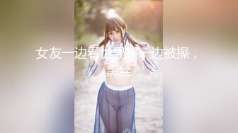 魔鬼身材91大神Powercn206震撼新作-啪啪神仙颜值黑丝骚货秘书 完美露脸