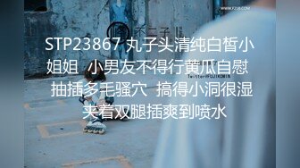 STP25699 上门推销--34岁极品爆乳阿姨：你先别着急嘛好不好，等一下嘛，我感觉好强烈的我快沦陷了啊啊啊啊！  乳推、骑乘、口爆 男：哇真骚，你多久没干了。