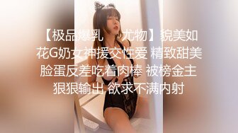 【迷奸睡奸系列】前女友要结婚了，把她约出来下药迷晕后，再次重温以前的美好，这粉嫩的逼逼艹着真爽呀！