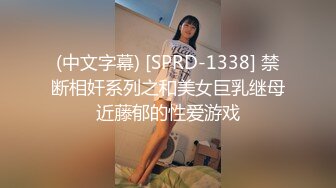 STP27064 哇！好大啊~超级大奶子【00后超级胸】抚摸揉奶自慰扣逼古装制服诱惑狼友们快快上车一起爽到起飞！ VIP0600