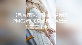 【新速片遞】快手 ·腿姐 · 爱好跳舞，刷到我是缘分，同时也爱无套做爱，这男人的鸡巴真厉害，艹得老媪嗷嗷叫 44V！[1.03G/MP4/40:08]