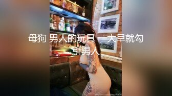 前女友嫩不嫩自己看