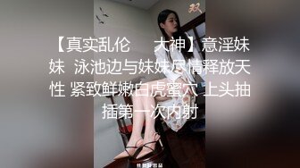 ✿反差白富美✿潮喷淫娃御姐〖小水水〗性感女神侧入高潮，平时高高在上的女神在大鸡巴爸爸的鸡巴下变成淫荡的骚母狗