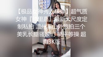    最新流出酒店情趣大圆床偷拍富二代小哥和性感女仆装女炮友激情啪啪