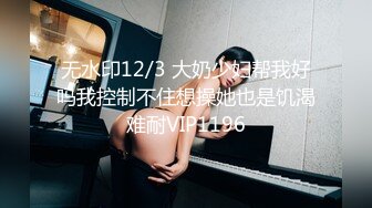 LY-016 桃子的性幻想 性爱与捆绑 绝对领域 x 麻豆传媒映画