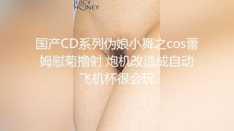 【极品luo莉】桃桃丸子 旖可 6月最新付费福利