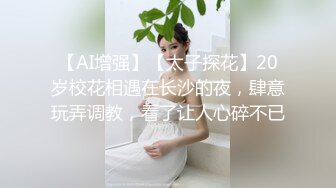 極品NTR綠帽大神『依貝子夫妻』各種啪啪調教，在老公眼前被單男調教輪著爆操5