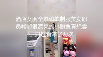 【极品媚黑总动员】爆乳媚黑女神『Wifelove』五月最新约炮黑双星猛男 前裹后操小逼干废 (2)