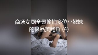 大白天马路边车震被路人发现，为了刺激下车后入，车来车往爽