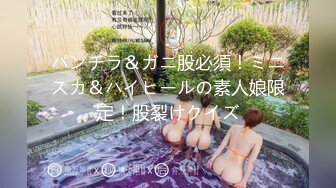 【新速片遞】  九分高颜值无比甜美的猫猫女神罕见和炮友打炮 补充集！女神很少有打炮 都是自慰，苗条身材 挺拔爆乳 白虎嫩穴 完美尤物