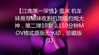 【硬核❤️淫啪大神】Make性专家✿ 凌辱调教极品女仆母狗校花 粉嫩美乳黑丝性玩物 尽情蹂躏爆肏 内射抽搐蜜穴淫液